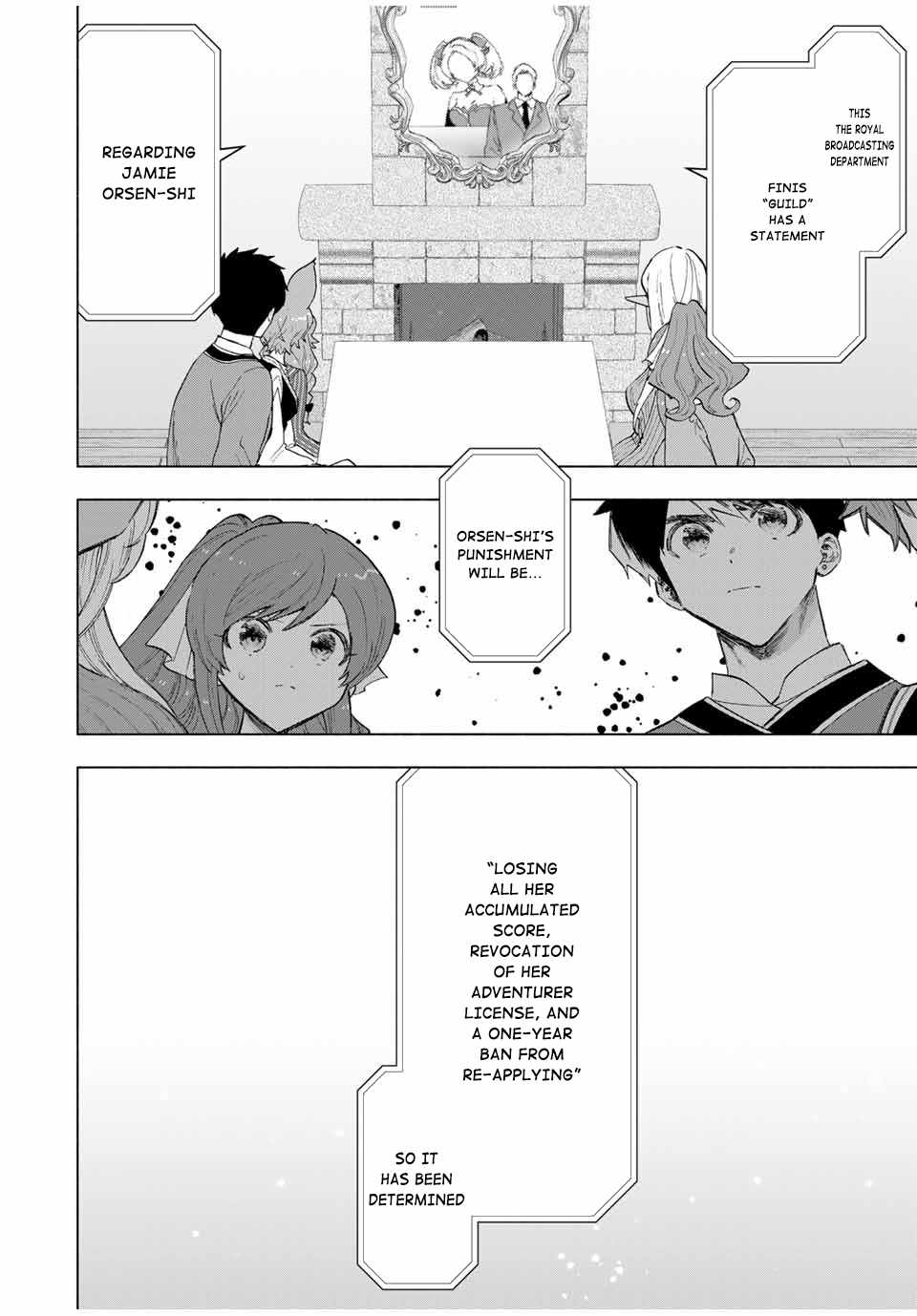 Page 5 of Chapter 82