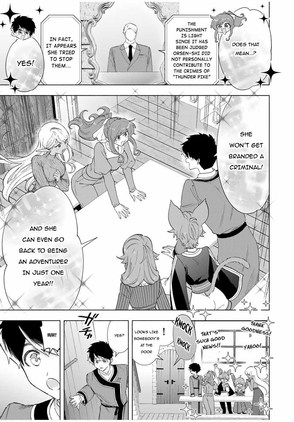 Page 6 of Chapter 82