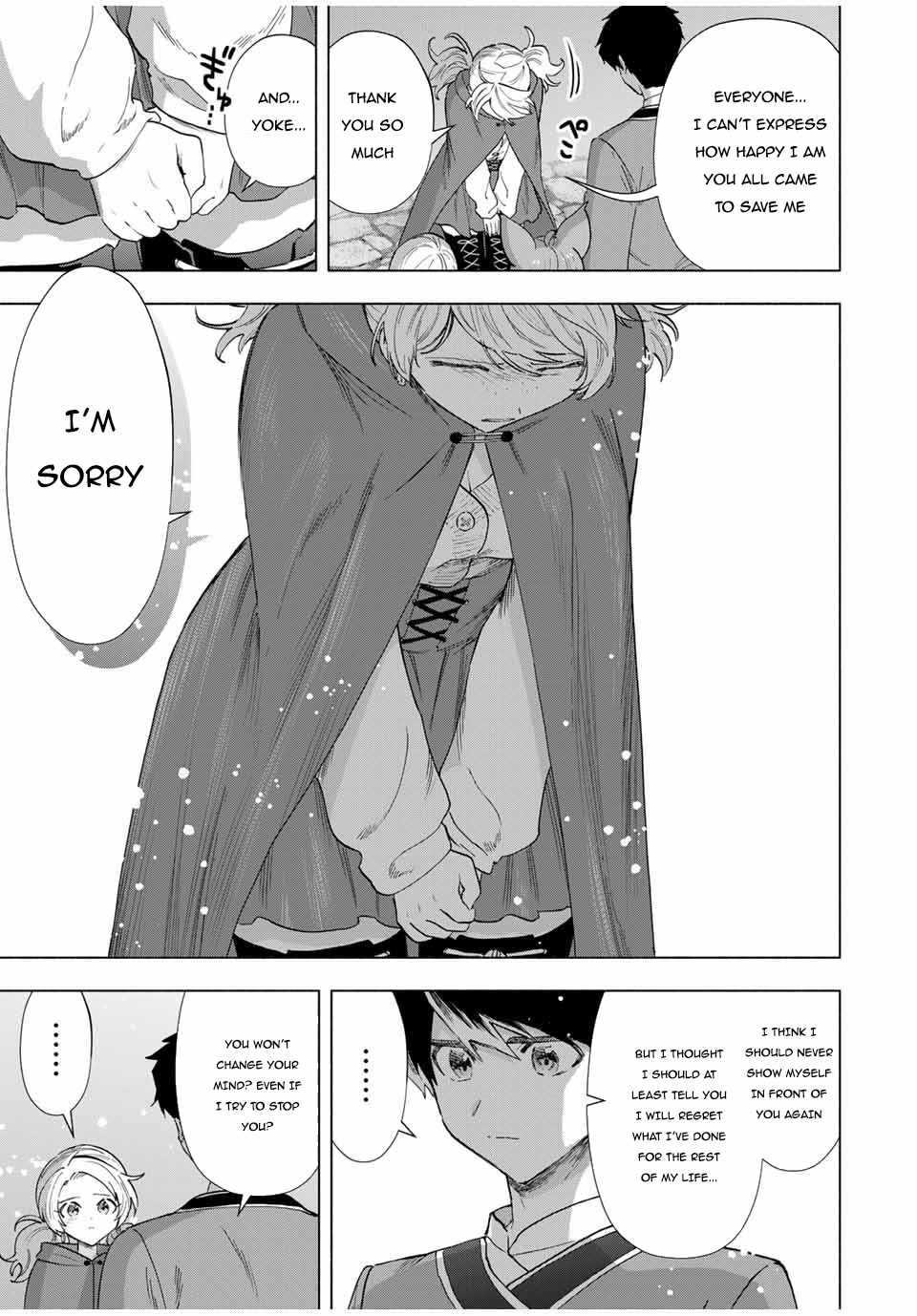Page 8 of Chapter 82