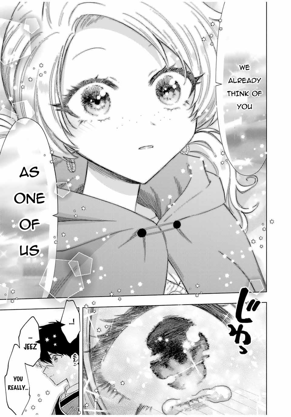 Page 12 of Chapter 82