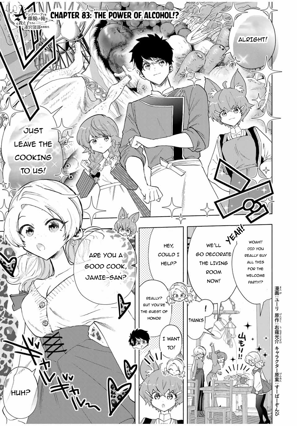 Page 2 of Chapter 83