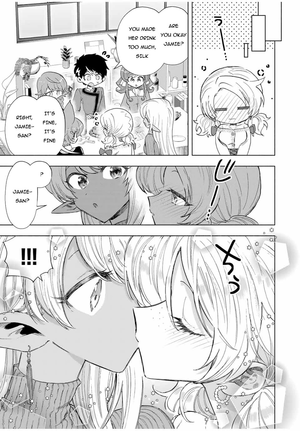 Page 12 of Chapter 83
