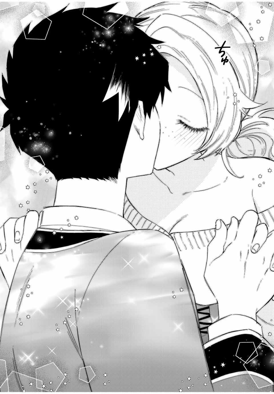 Page 3 of Chapter 84