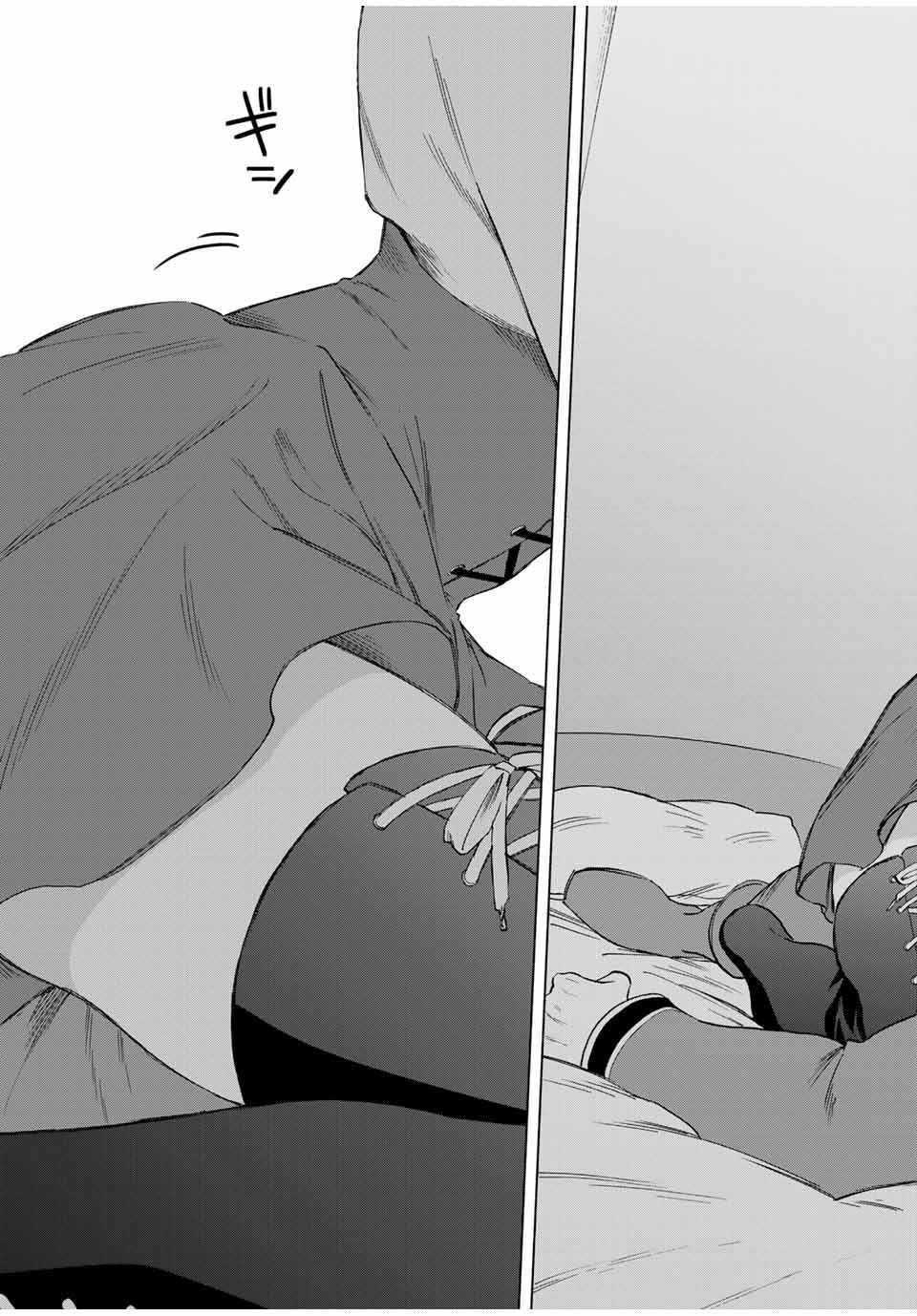 Page 10 of Chapter 84