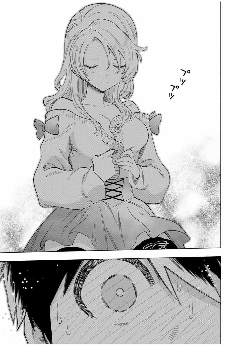 Page 12 of Chapter 84