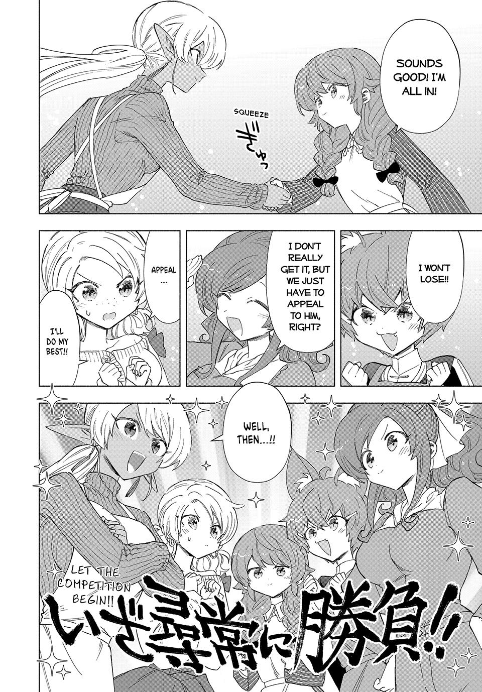 Page 14 of Chapter 86