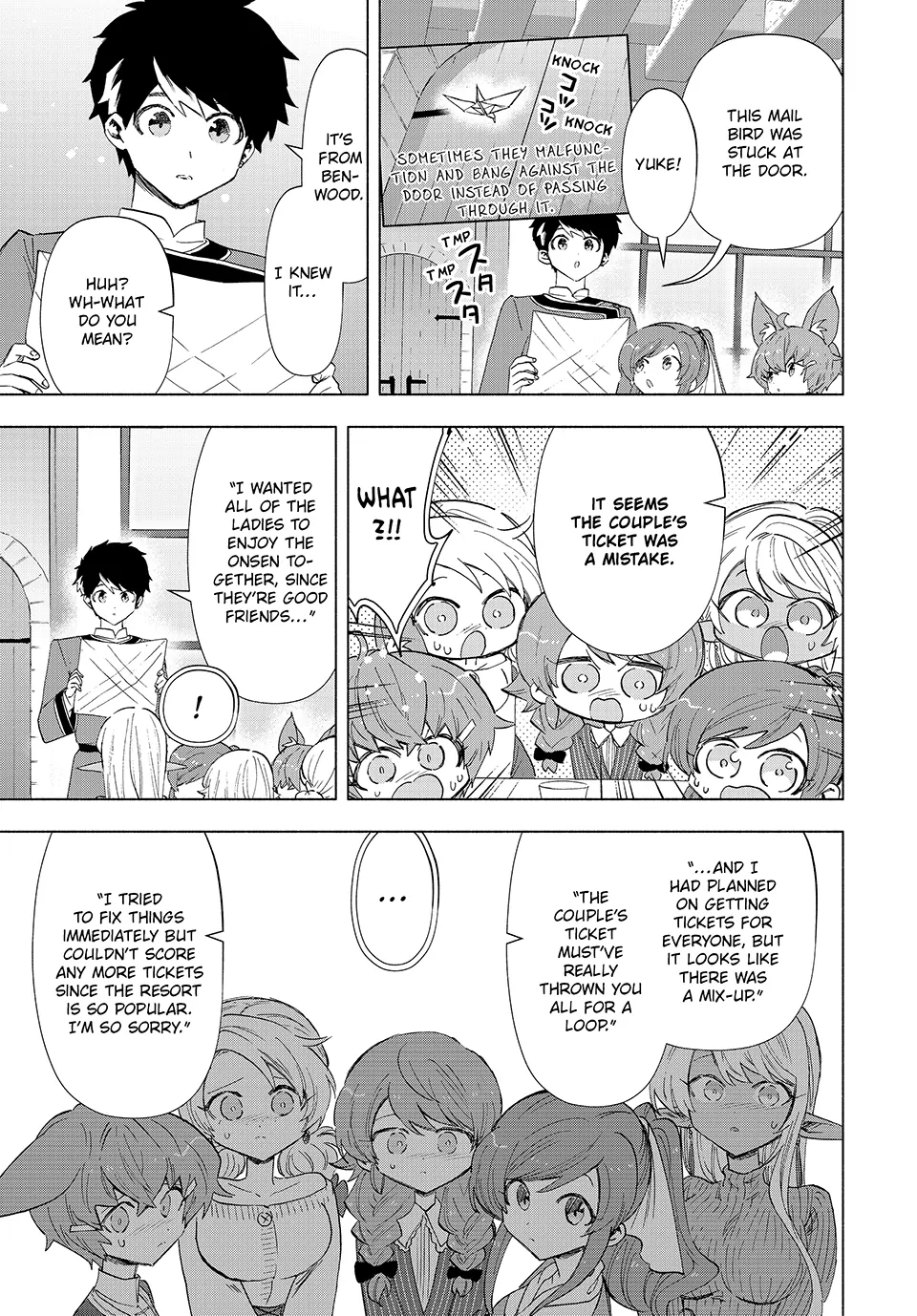 Page 11 of Chapter 87