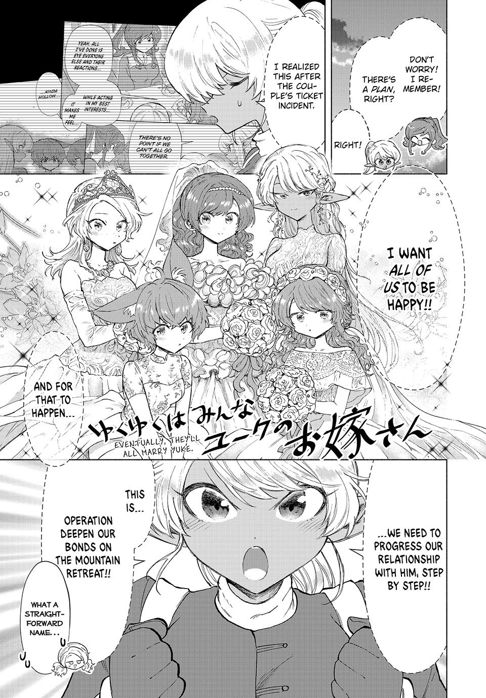 Page 3 of Chapter 88