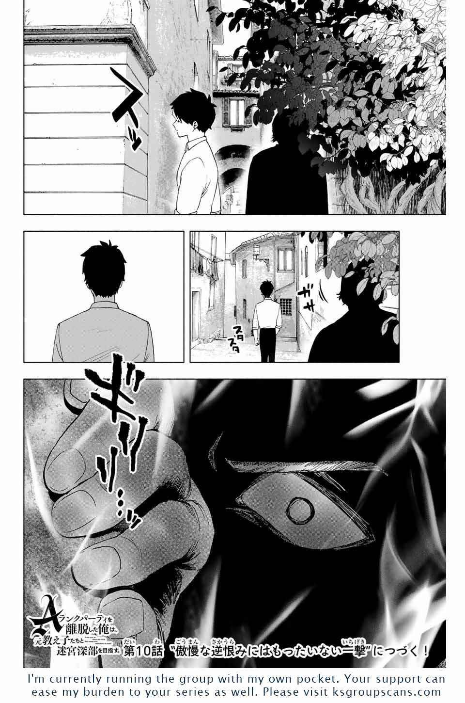 Page 13 of Chapter 9