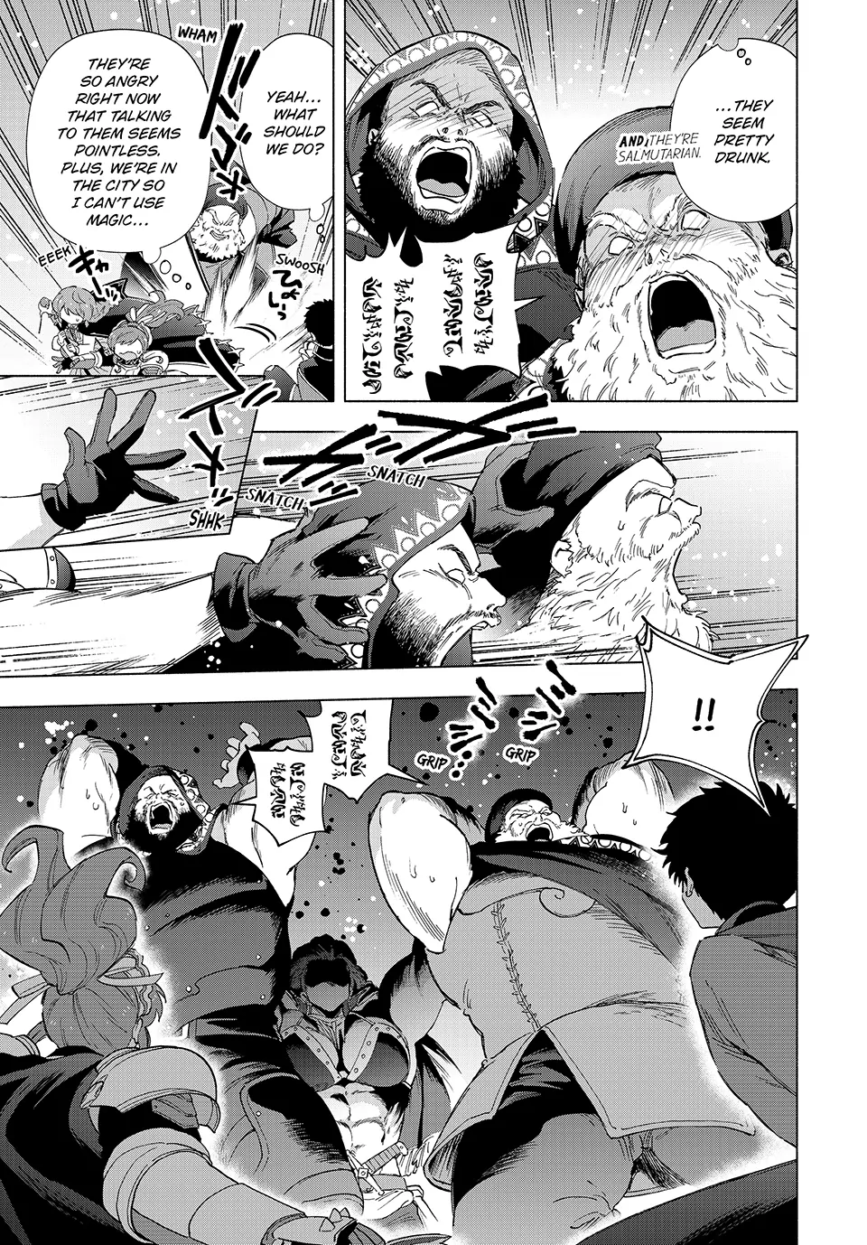Page 7 of Chapter 92
