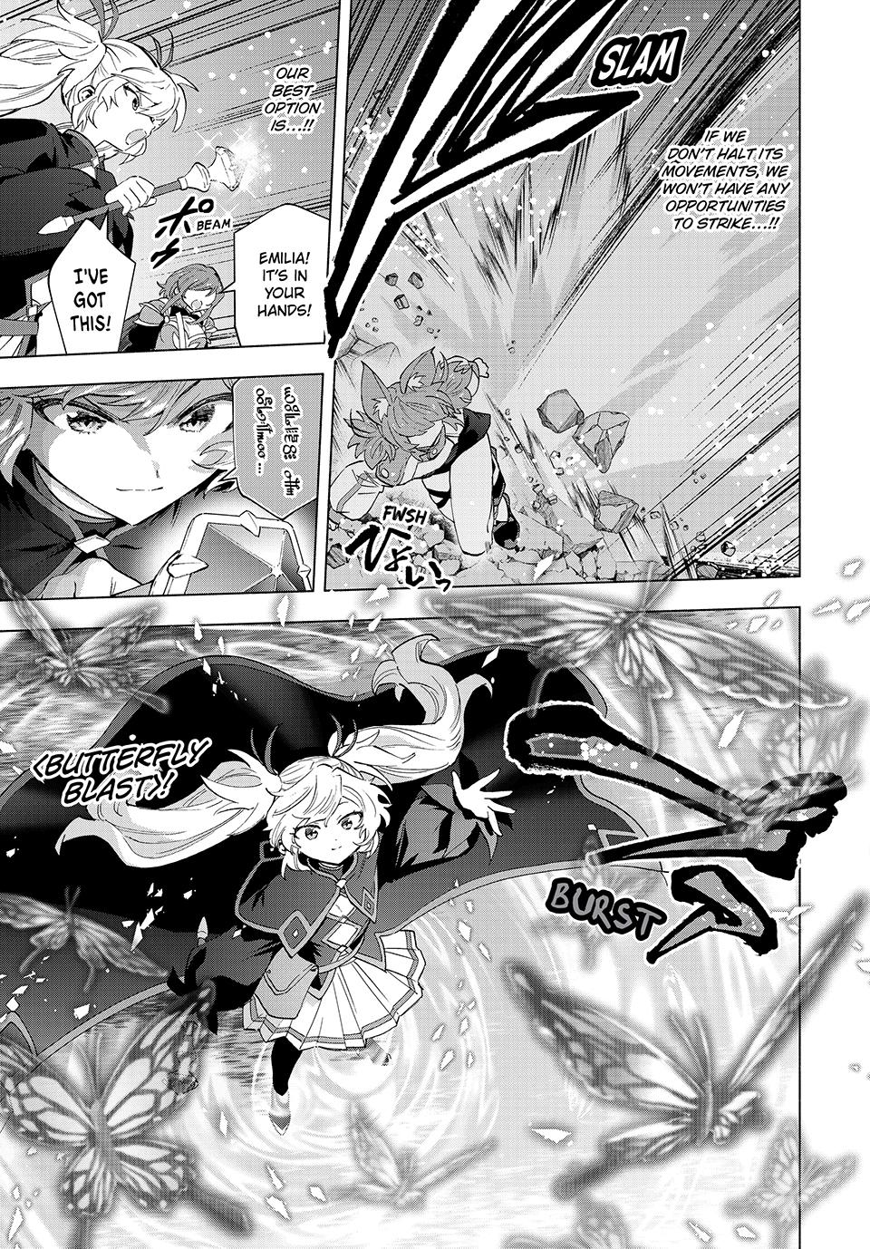 Page 7 of Chapter 95