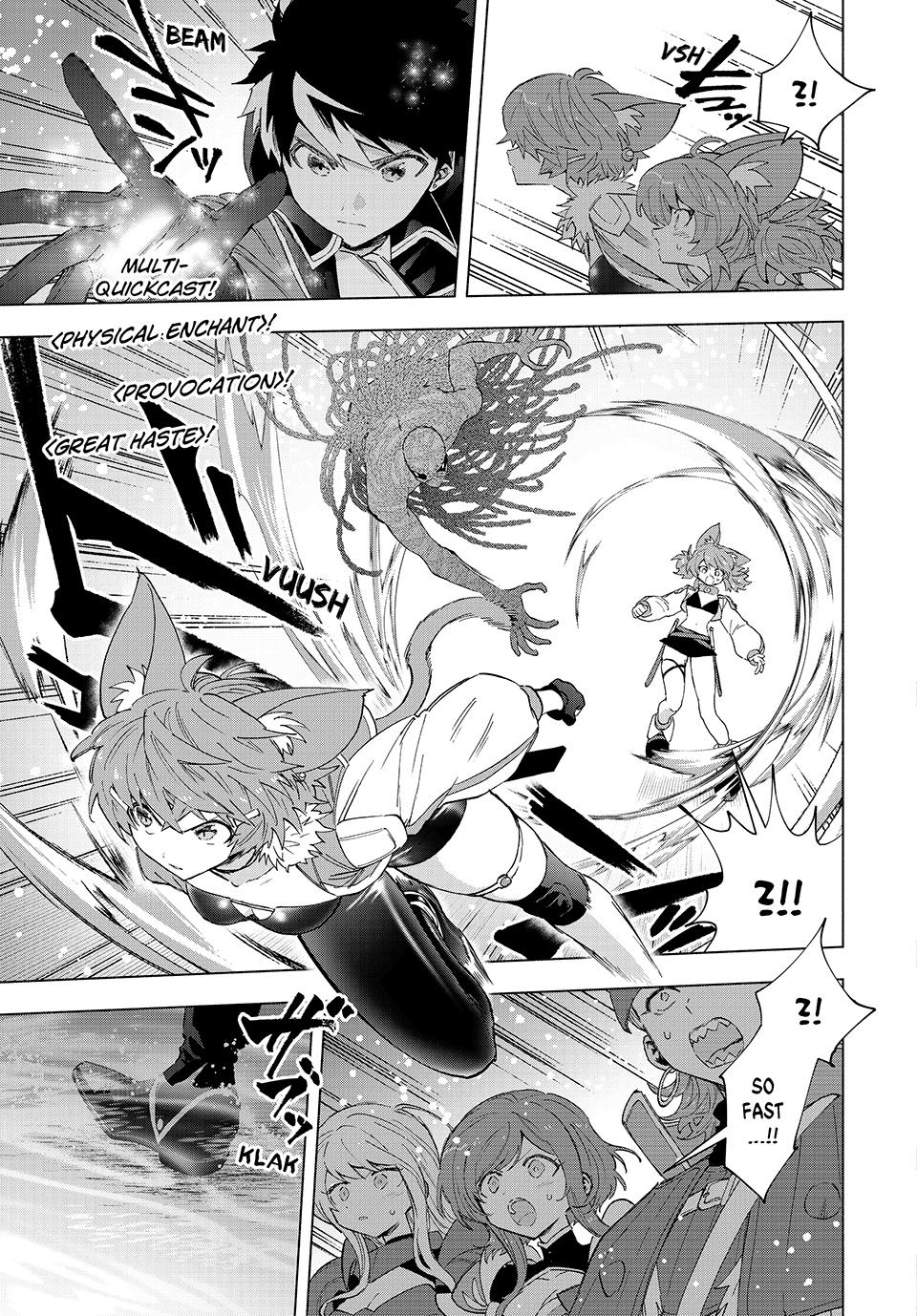 Page 3 of Chapter 96