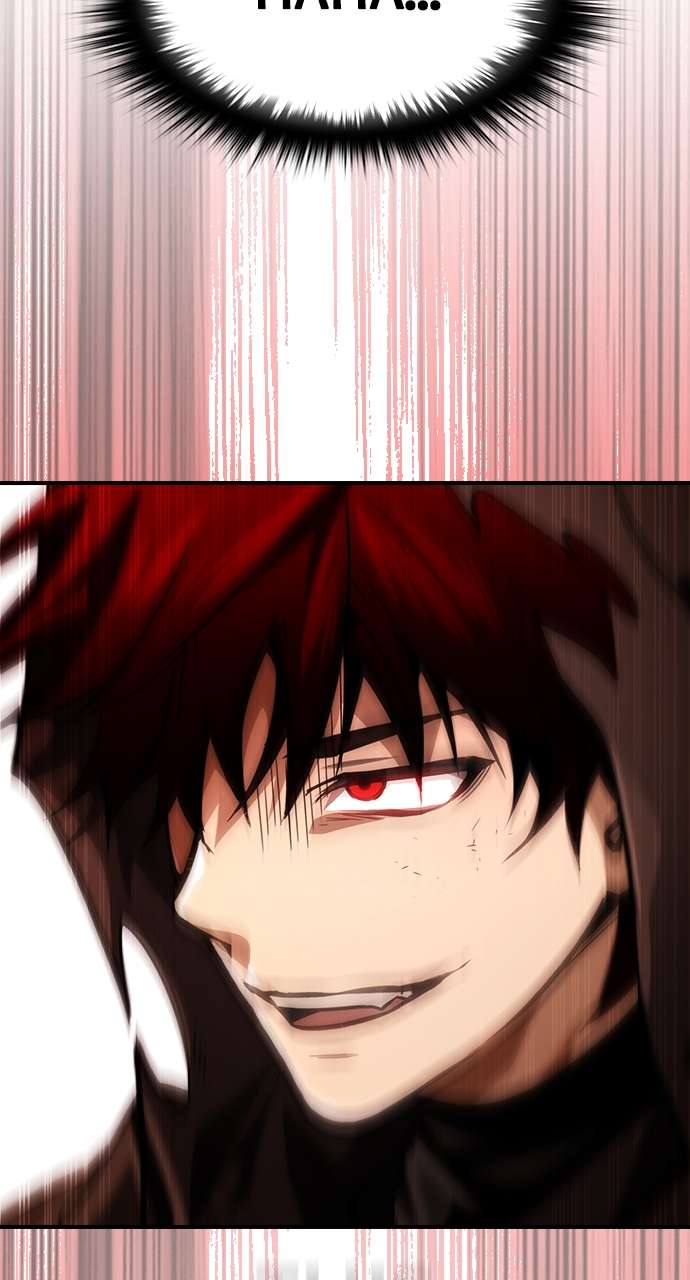 Page 29 of Chapter 63