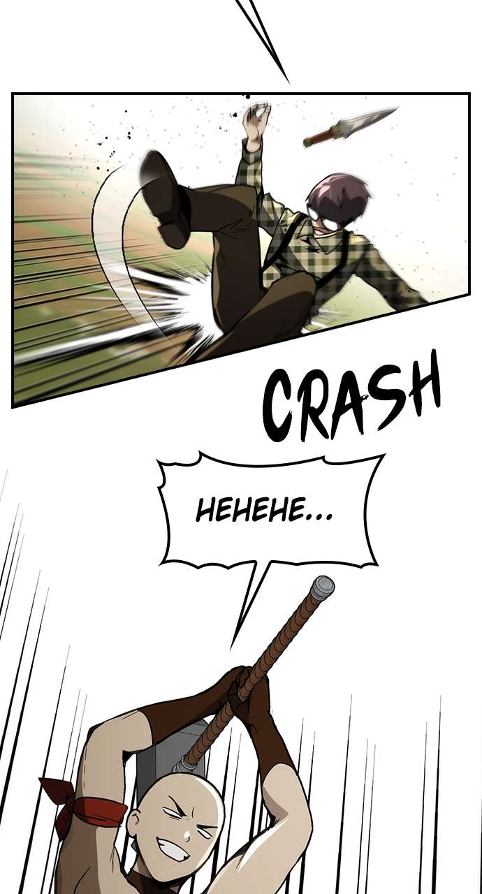 Page 70 of Chapter 67