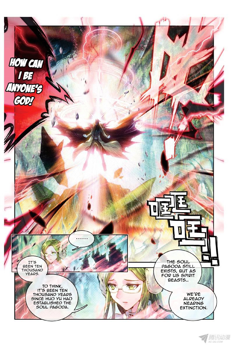 Page 5 of Chapter 0.1