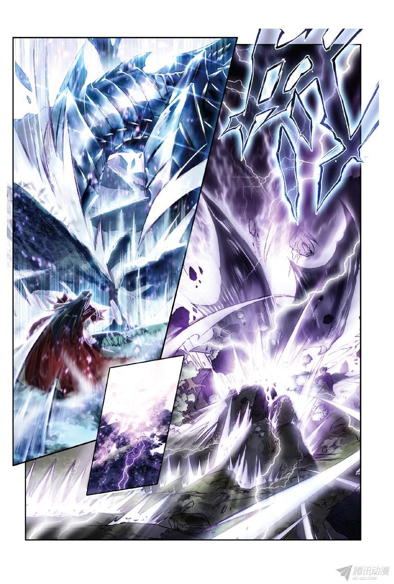 Page 9 of Chapter 0.1