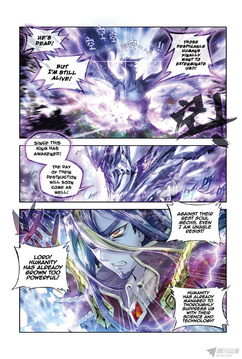 Page 6 of Chapter 0.2