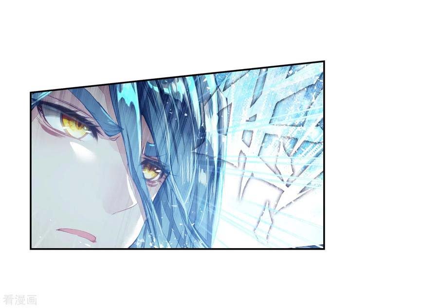 Page 11 of Chapter 100