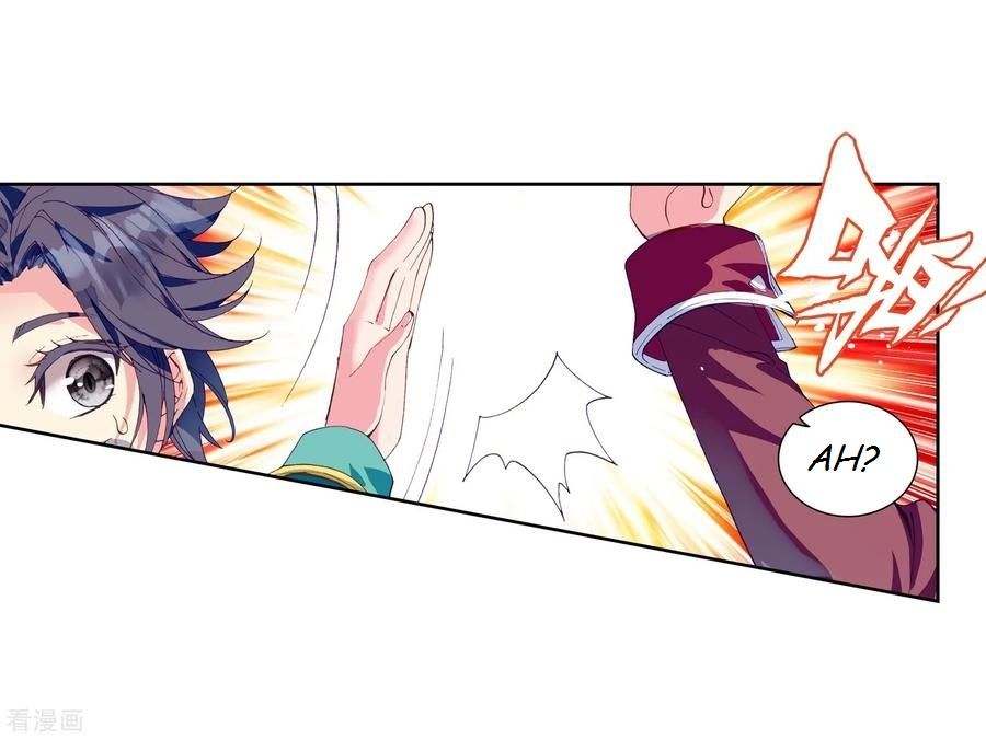 Page 5 of Chapter 104