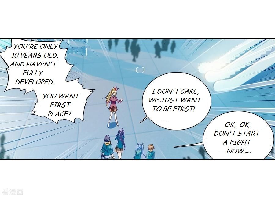 Page 13 of Chapter 104