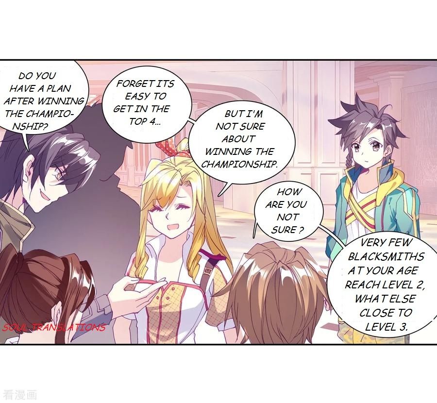 Page 12 of Chapter 108