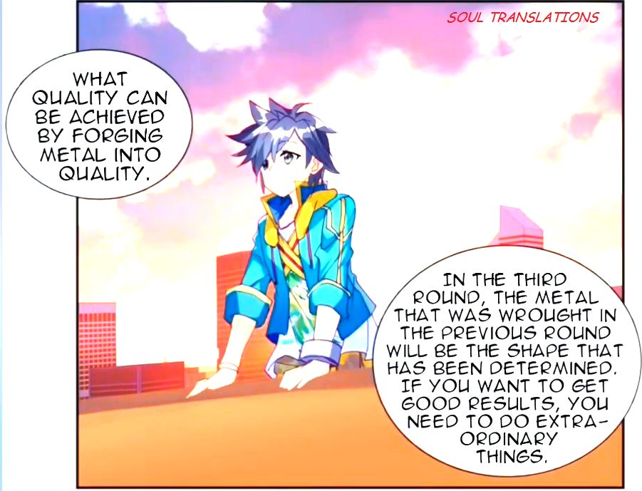 Page 17 of Chapter 108
