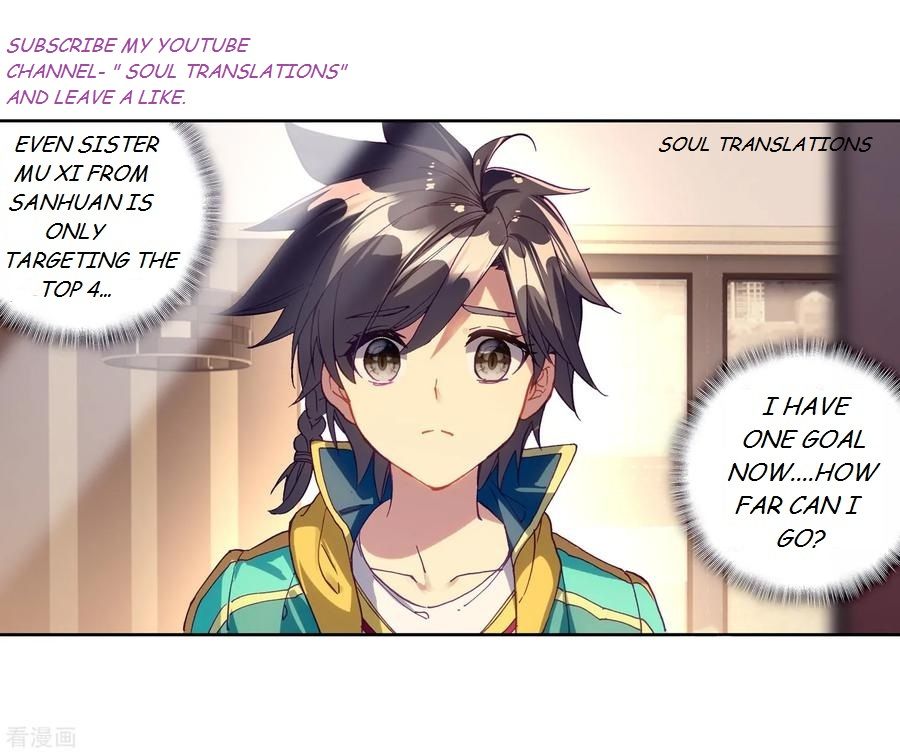 Page 21 of Chapter 108