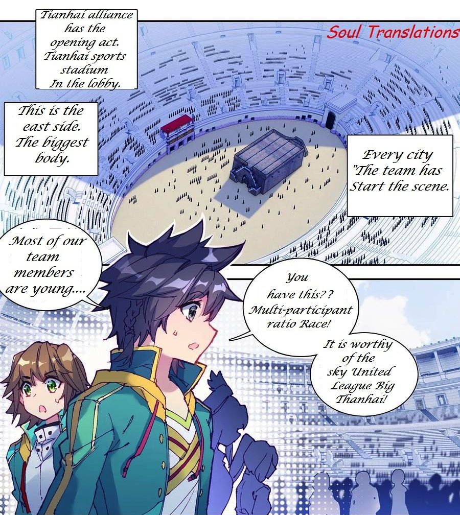 Page 5 of Chapter 109