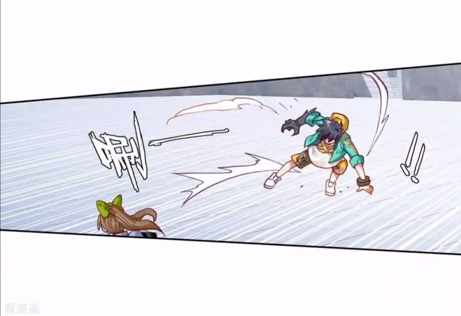 Page 13 of Chapter 121