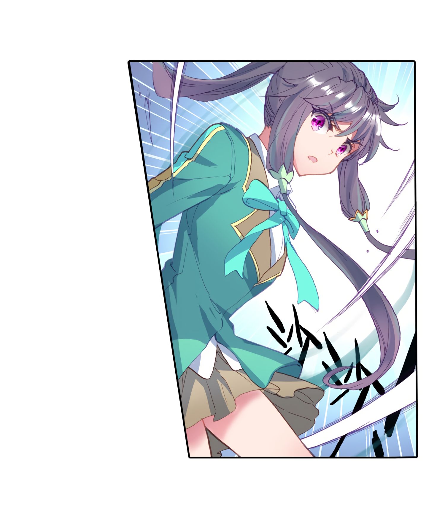Page 7 of Chapter 137