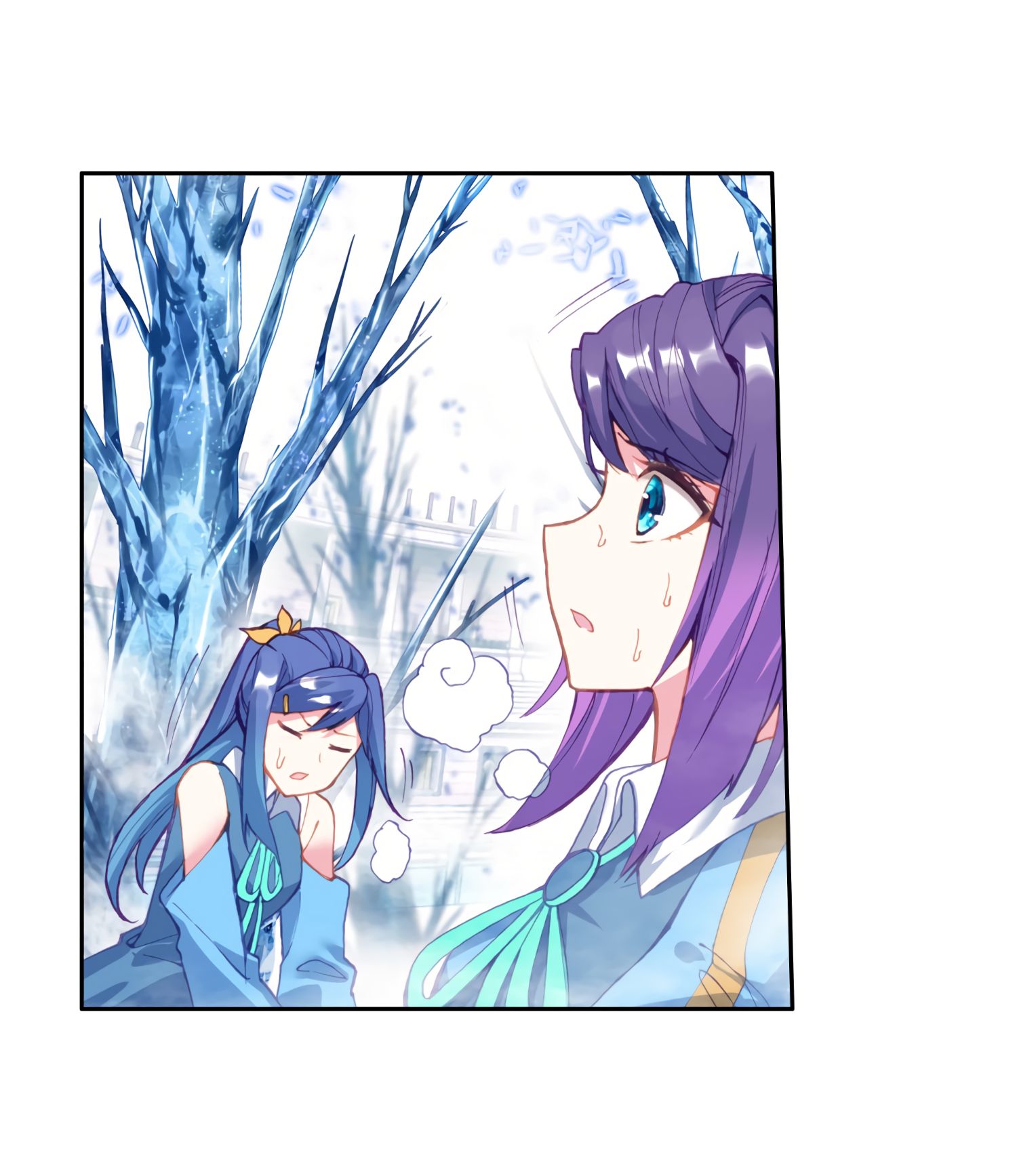 Page 12 of Chapter 137