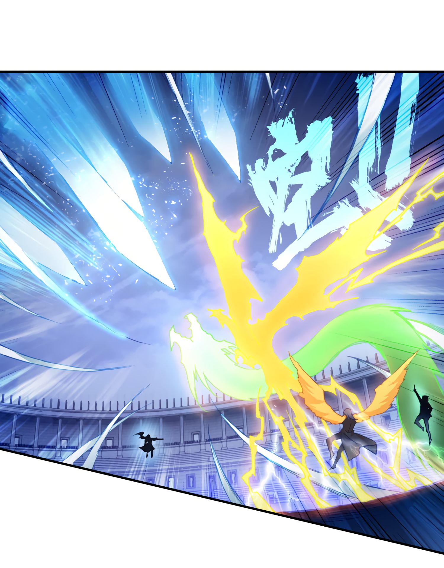 Page 6 of Chapter 138