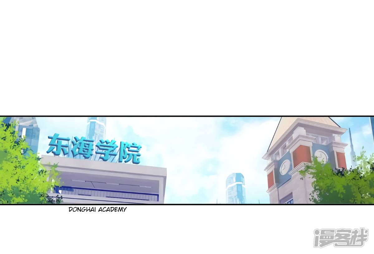 Page 15 of Chapter 142