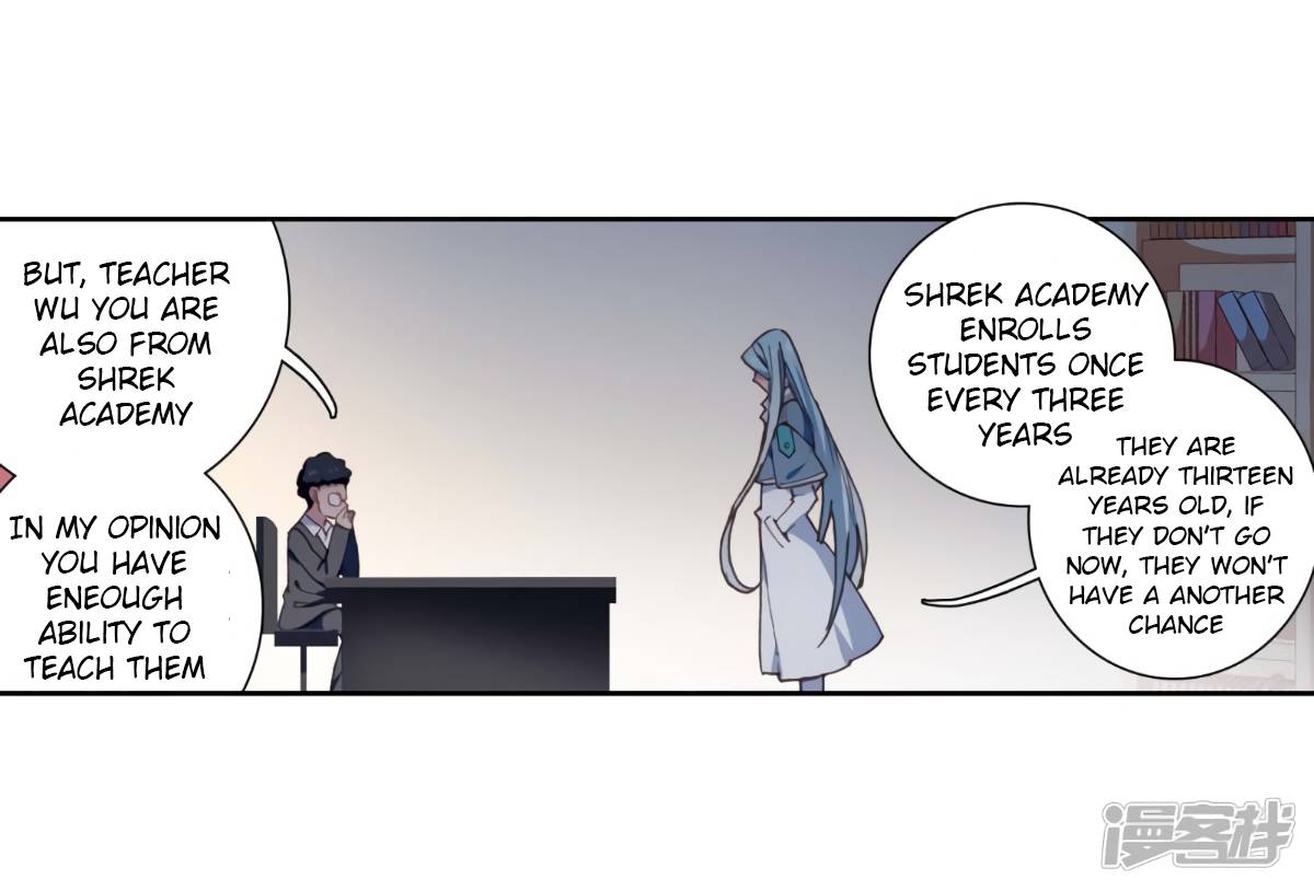 Page 17 of Chapter 142