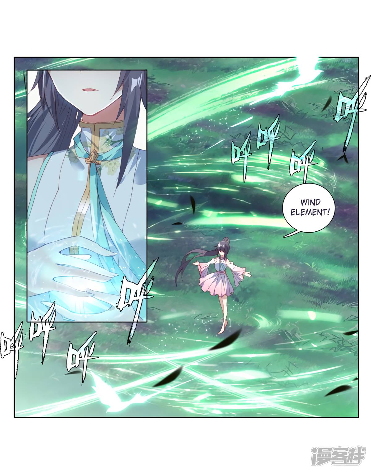 Page 18 of Chapter 143