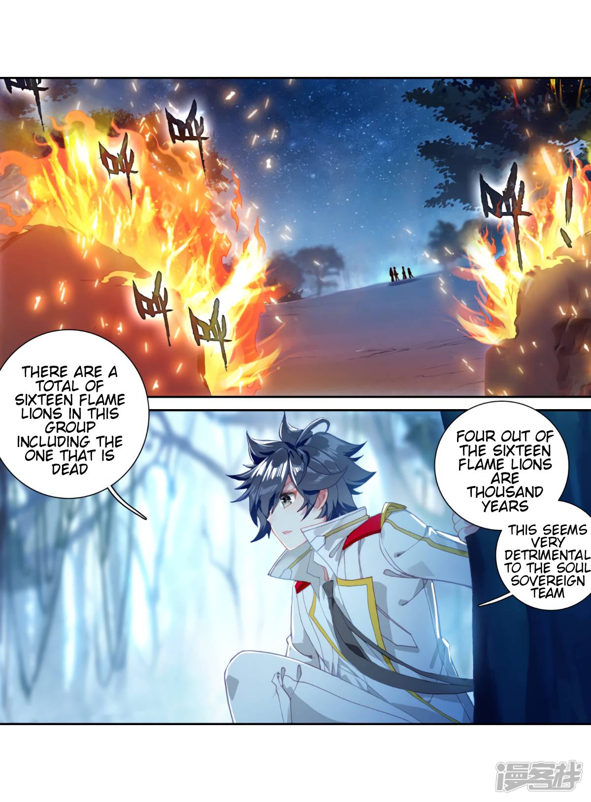 Page 4 of Chapter 145