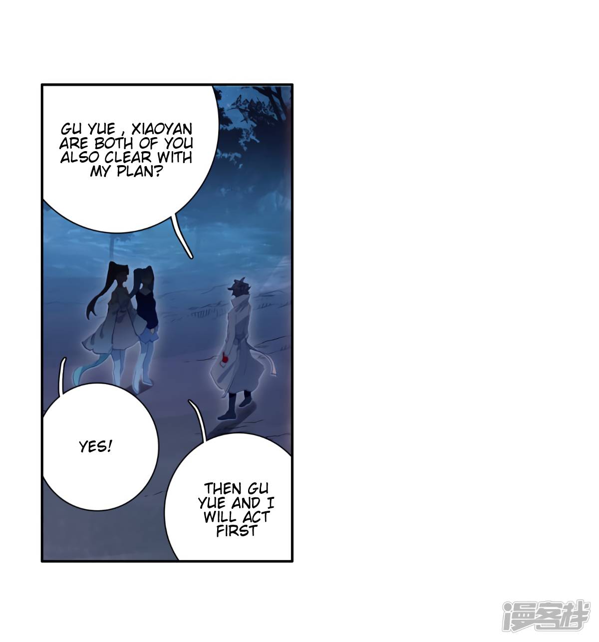 Page 12 of Chapter 145