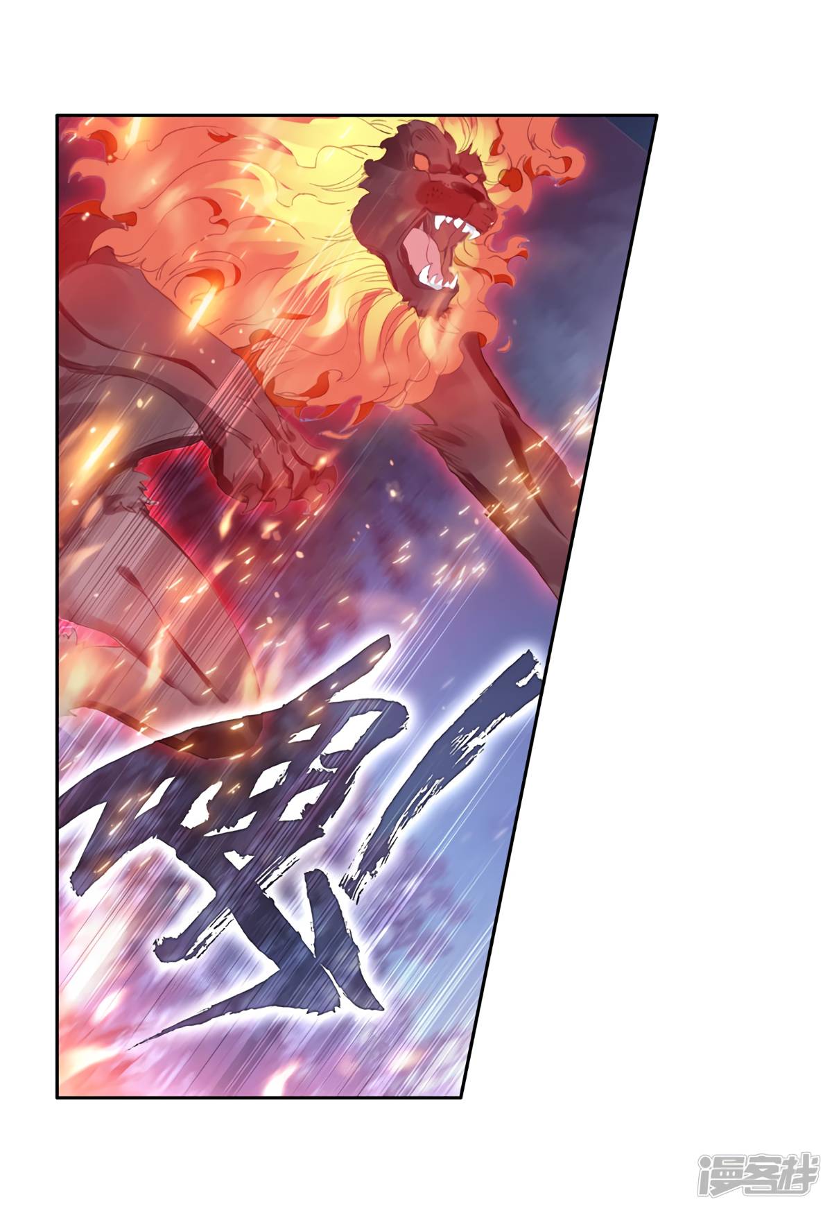 Page 20 of Chapter 145