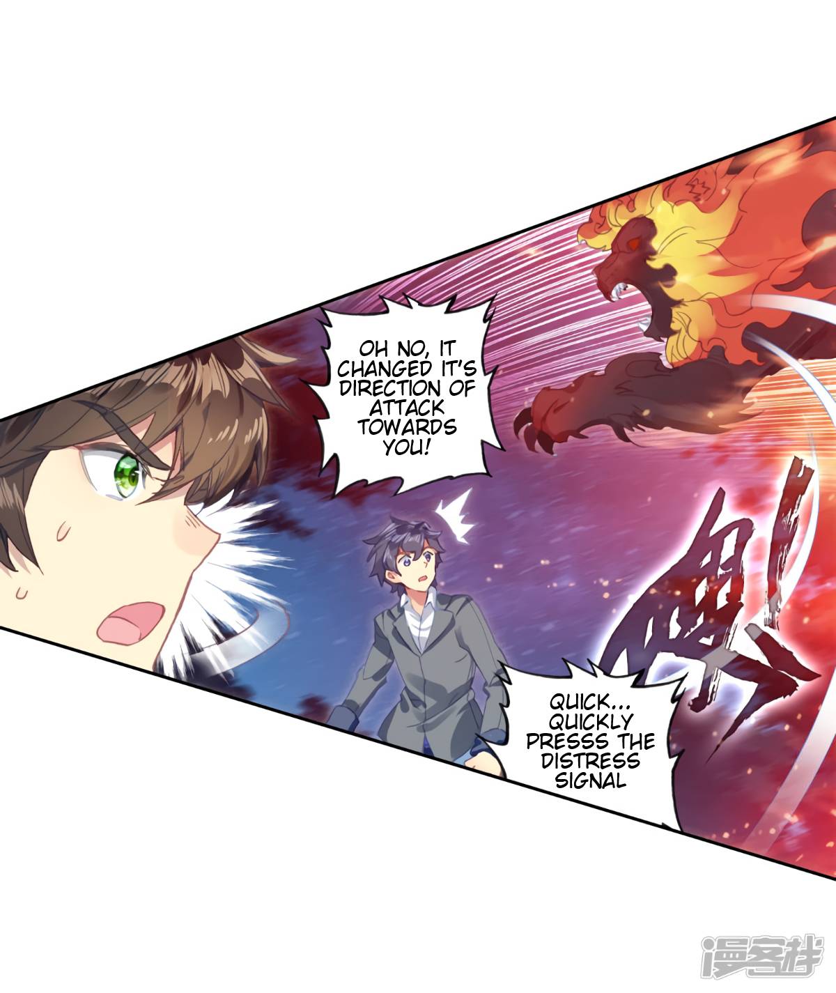 Page 24 of Chapter 145