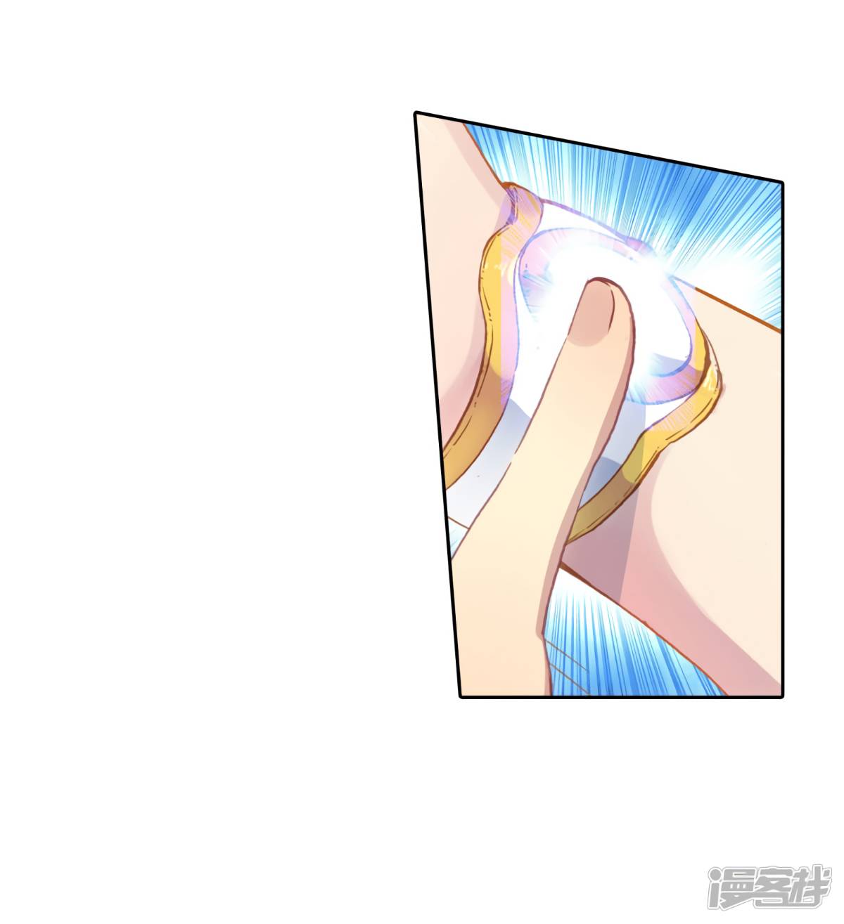 Page 26 of Chapter 145