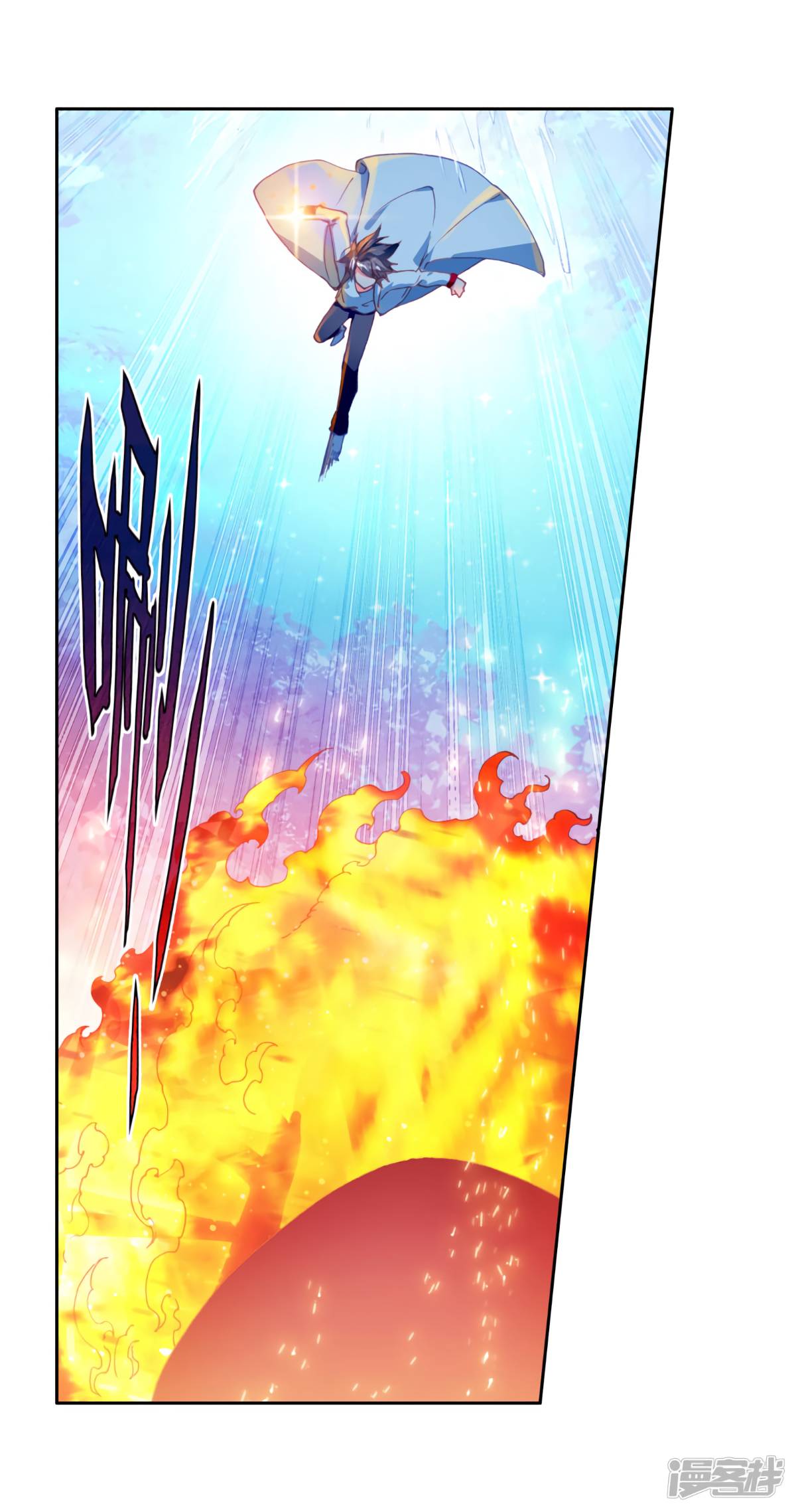 Page 17 of Chapter 146