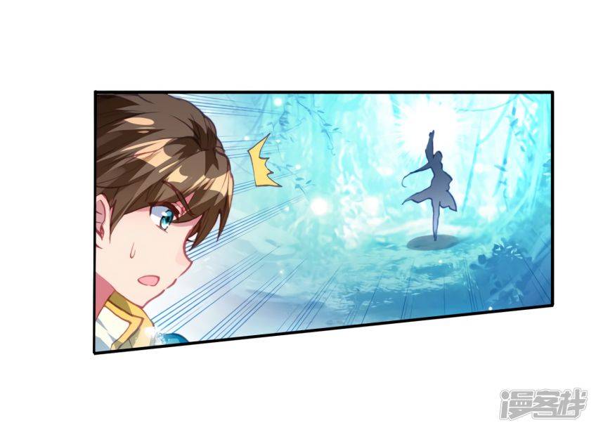 Page 8 of Chapter 147