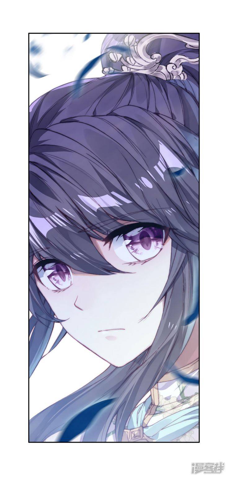 Page 11 of Chapter 149