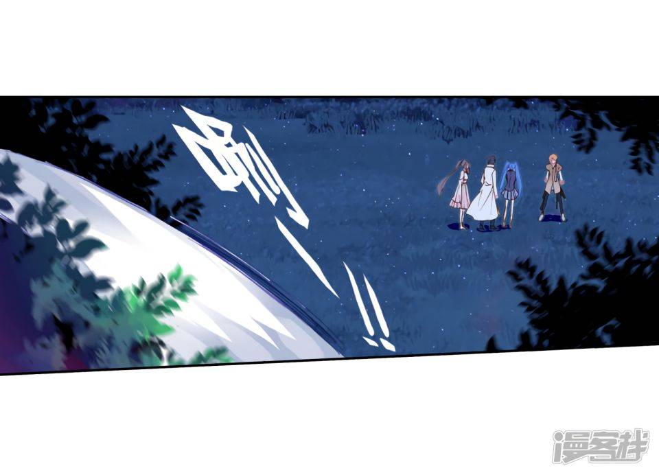 Page 15 of Chapter 149