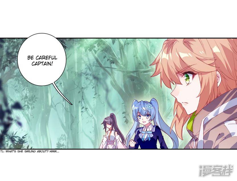 Page 5 of Chapter 152