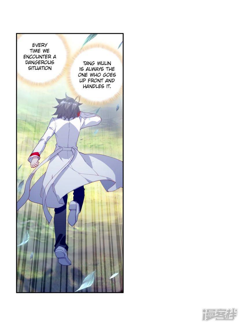 Page 6 of Chapter 152