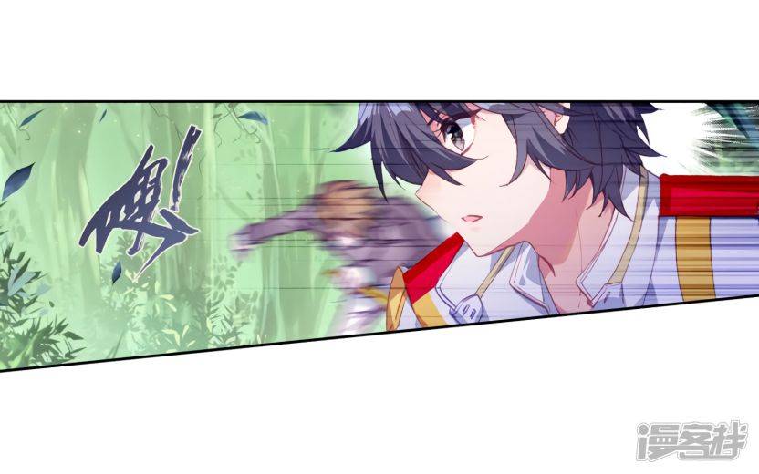 Page 8 of Chapter 152