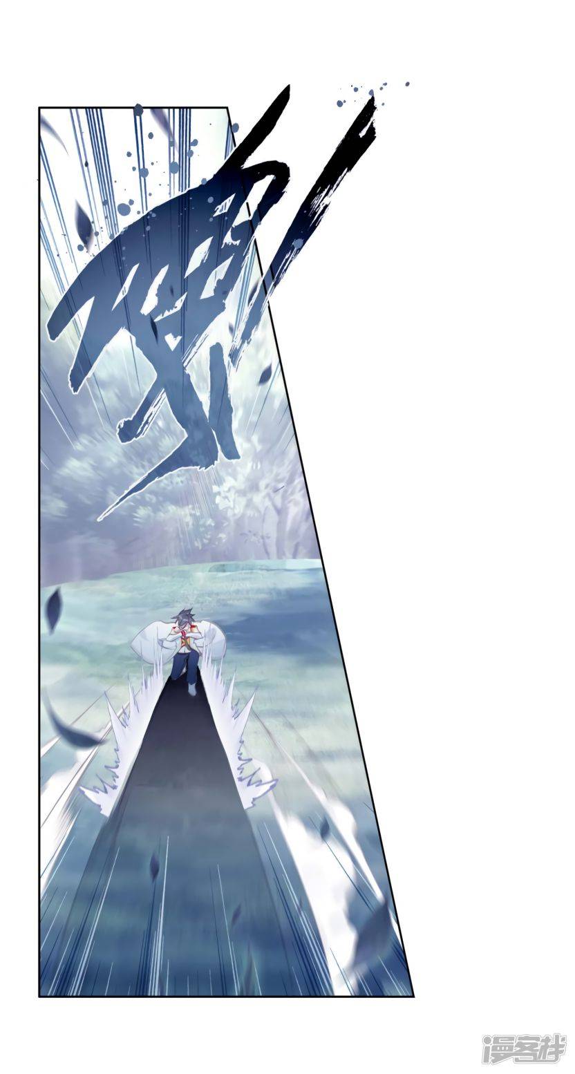 Page 21 of Chapter 152