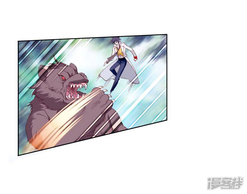 Page 9 of Chapter 154