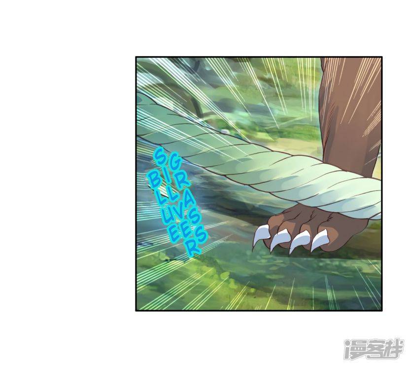 Page 14 of Chapter 154
